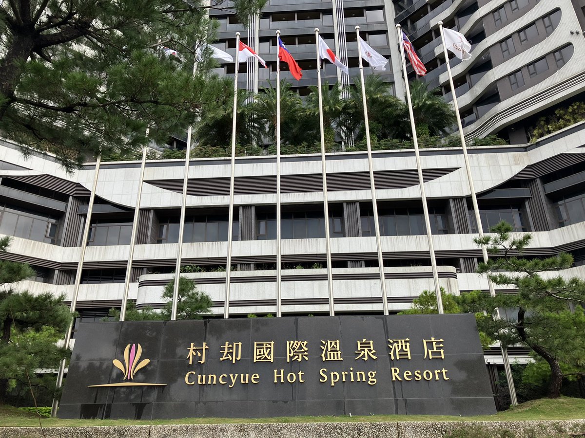 qq208527's tweet photo. 我哥的婚宴結束後
終於可以好好渡假隨便亂吃了
雖然之後體重還是要繼續保持
總之我還是要先放縱一下

(但我入房後要裝NS繼續在飯店宅一天
逛景點哪有玩DQM3重要🤣 https://t.co/7gfx3NZwg7