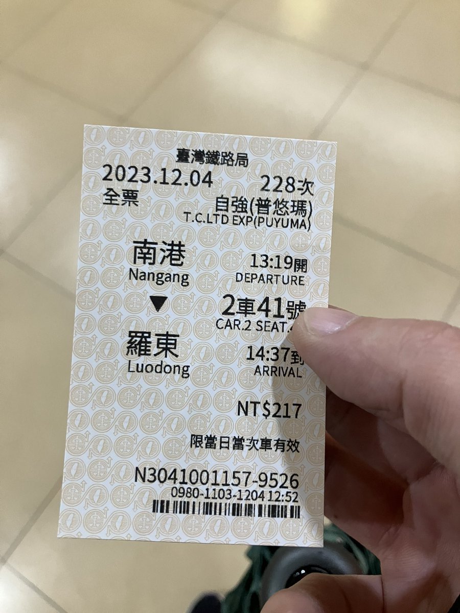 qq208527's tweet photo. 我哥的婚宴結束後
終於可以好好渡假隨便亂吃了
雖然之後體重還是要繼續保持
總之我還是要先放縱一下

(但我入房後要裝NS繼續在飯店宅一天
逛景點哪有玩DQM3重要🤣 https://t.co/7gfx3NZwg7