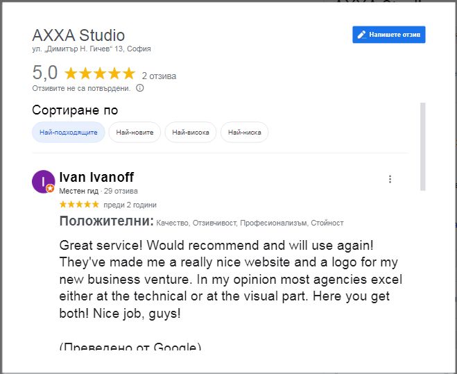studioaxxa's tweet photo. We don't just deliver a service, we deliver results. Our customers are seeing real, measurable success thanks to our work. Don't believe us? Check out a #review from one of our clients.
#webdesign #webdesigner #newwebsite #websitedesign #webredesign #IdentityDesign #logo #google https://t.co/SCHw6pfawi