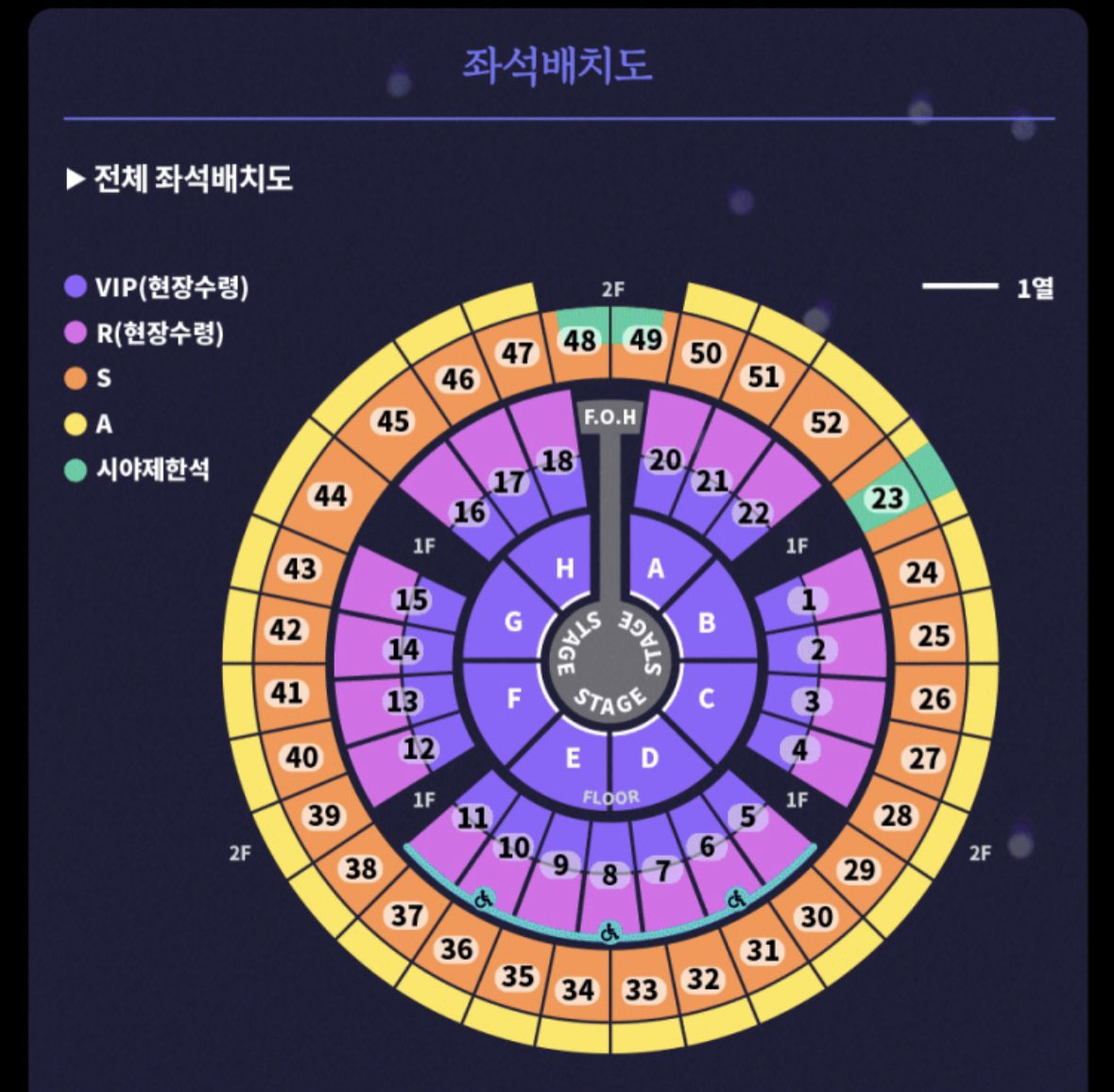 rlaenqn_'s tweet photo. 성시경 콘서트 교환 해요

도와주세요🥹🥹

저 : 29일 46구역 5열 2석
님 : 30일 아무데나 2석 https://t.co/yFekJl8zdF