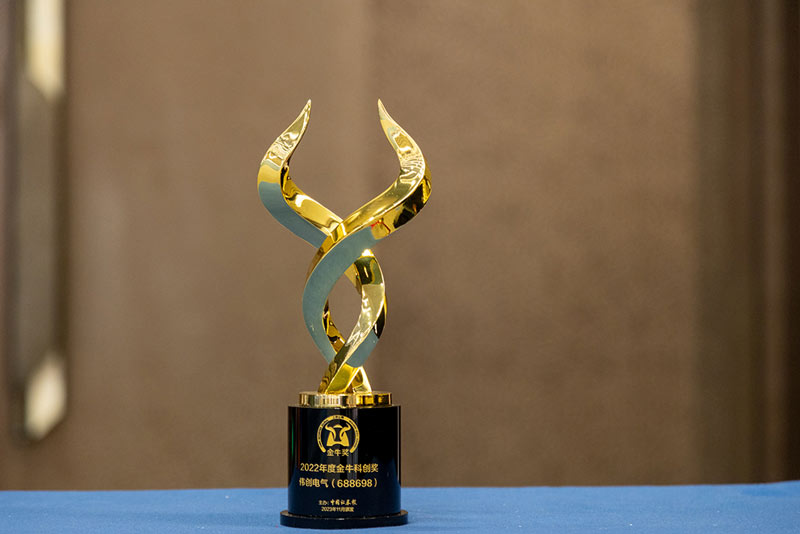 🎉 🎊 Warm congratulations! #VEICHI won the Annual 2022 Golden Bull Science and Technology Innovation &amp; Information Disclosure Award. 🏆

More details: veichi.com/news/veichi-wo…