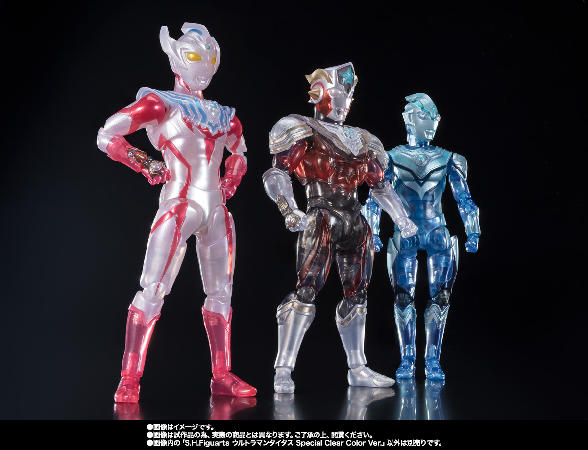 フィギュアーツ　ウルトラマンタイガ、フーマSpecial Clear Col