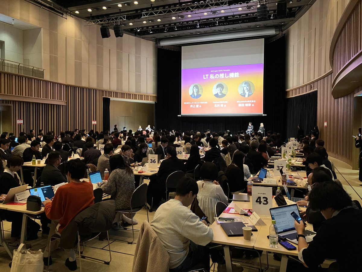 MarketoJP's tweet photo. 本日は、年に2度のMUG Day✨
今回もオフラインで開催することができ、300名ほどのユーザーさんにお越しいただいております。

＃アドビMUG https://t.co/nvjSZEa4qh