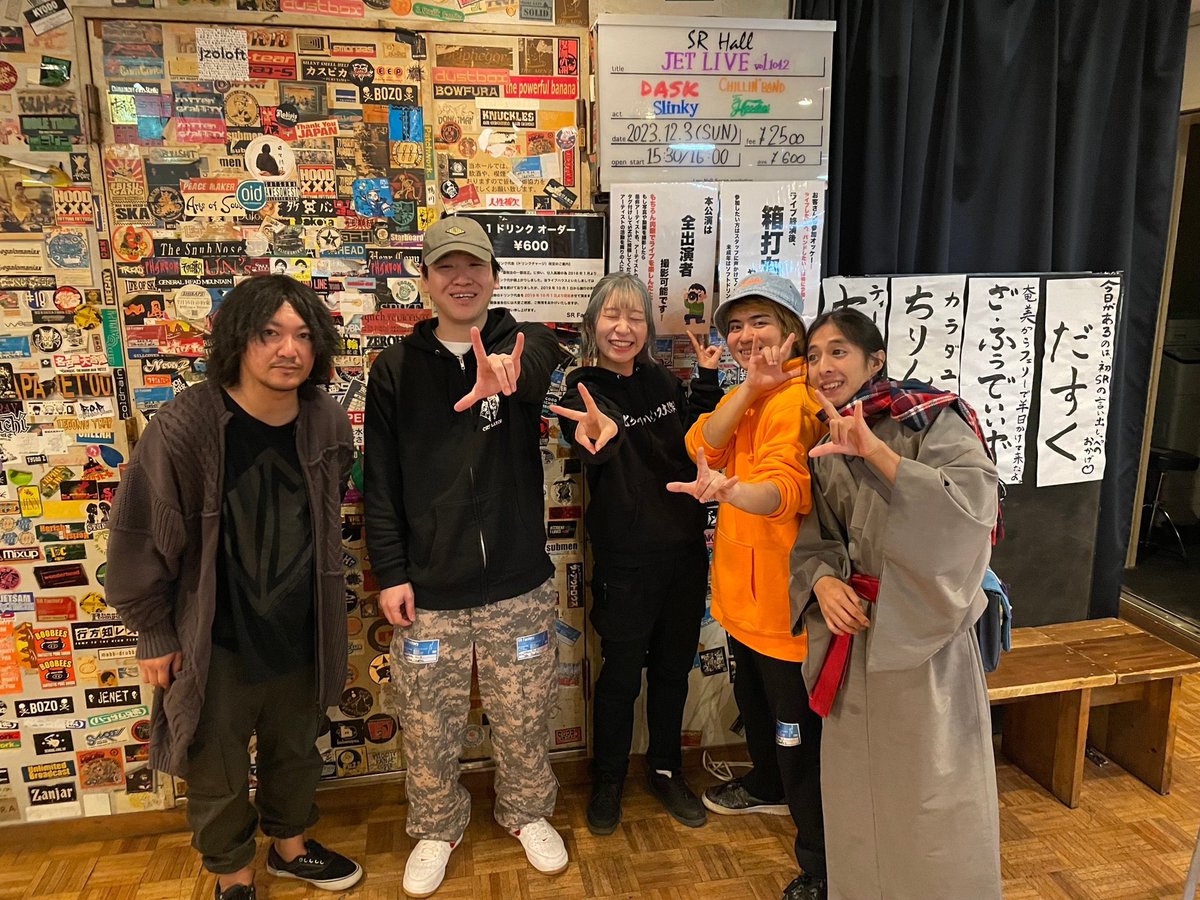 NOELamamiband's tweet photo. JET LIVE!
ありがとうございました!
また沢山の出会いと再会が出来て嬉しかったです!
鹿児島のバンドシーンに奄美のフーディーズも食い込んで行けるようにまだまだ精進していきます!
ありがっさまりょうた!
#TheHoodies
#SRHALL
#JETLIVE
#奄美
#鹿児島 https://t.co/lNATNluLYA