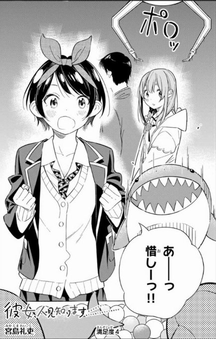 彼女人見知ります を含むマンガ一覧 | ツイコミ(仮)