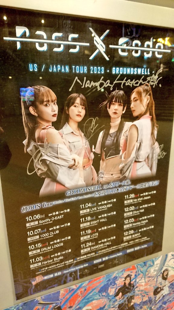 thomas815_pasco's tweet photo. 12/3(日)Passcode @ なんばHatch 
コロナ時以外の激しめフロアで
最前列を初めて味わった
(というか耐えた、まさに後方からの大きなうねり(GROUNDSWELL)に…)
一人一人目に焼き付けられて最高の景色
目の前の……Bumbling Clash ポーズに大満足🤗
(その時メンバーと目が合ってたと思いたい)
#Passcode https://t.co/yMWELcP5qv
