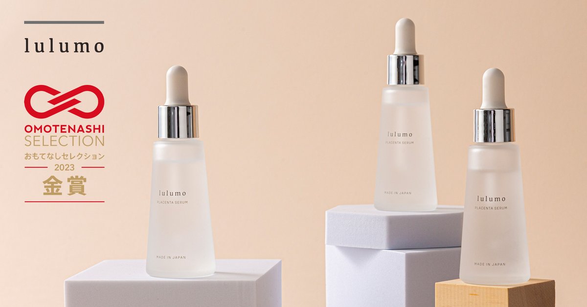 official_lulumo's tweet photo. 日本の優れた“おもてなし心”あふれる商品・サービスを発掘し、国内外に発信するプログラム #おもてなしセレクション で #lulumo #プラセンタ美容液 が金賞をいただきました！！ https://t.co/Yhp0kJc7Yf