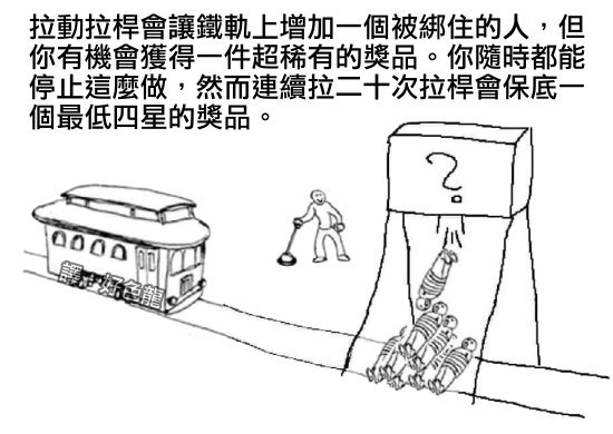 HornyDragonTW's tweet photo. 雜七雜八短篇漫畫翻譯2114！
https://t.co/0Tw7mncLnS
🚋史 上 最 難 電 車 難 題🚋 https://t.co/2lIHu7aVMM