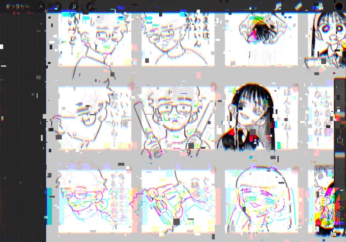 おじめいのLINEスタンプ、単行本の発売にあわせてリリースしていただけるように作業を頑張っています🎄🌻 