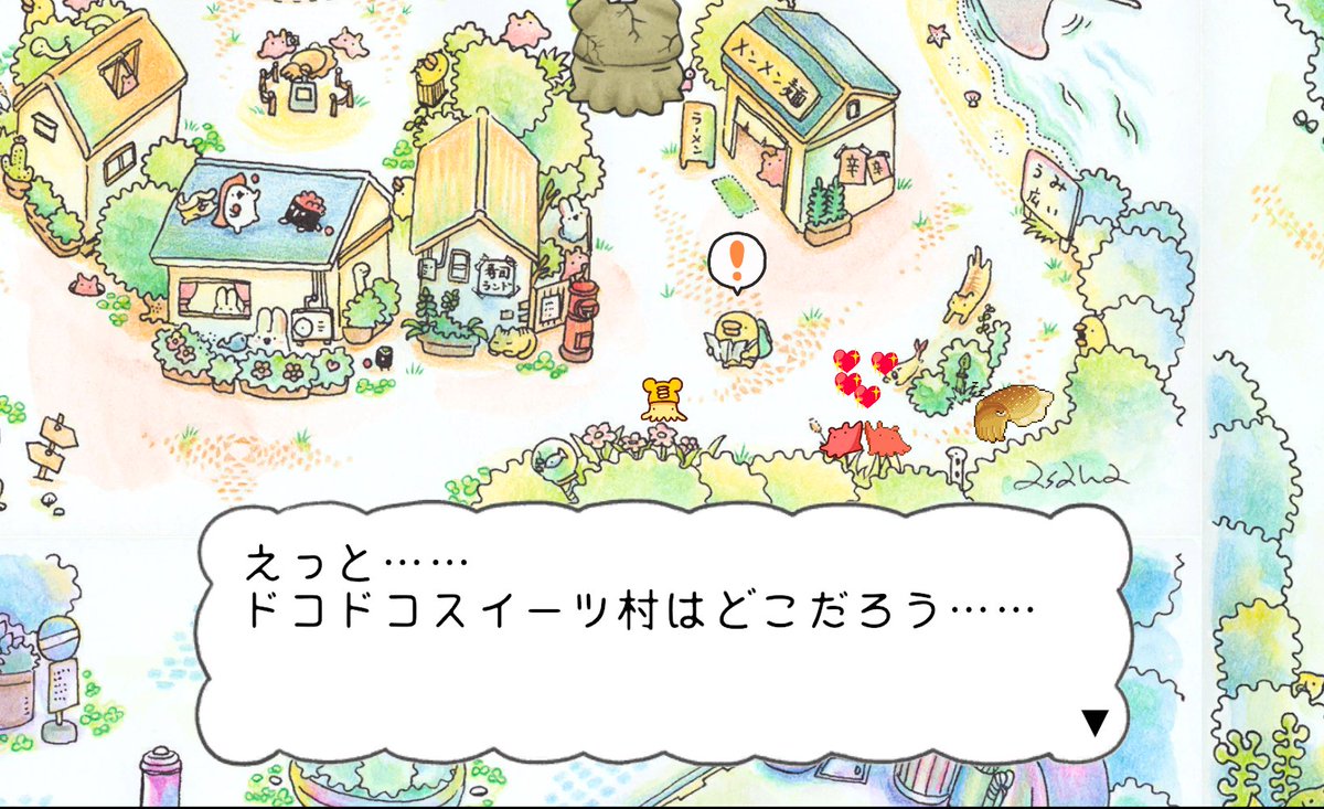 謎解きや探索をして変身の呪文を集める、色鉛筆の絵が舞台の自作オンラインゲーム(無料)が12月11日まで公開中です! あと1週間で終了ですが、そこそこボリューミーなので今のうちに遊んでみて下さい!スマホやPCブラウザからアクセスしてお手軽に遊べるので是非! #asahaTown