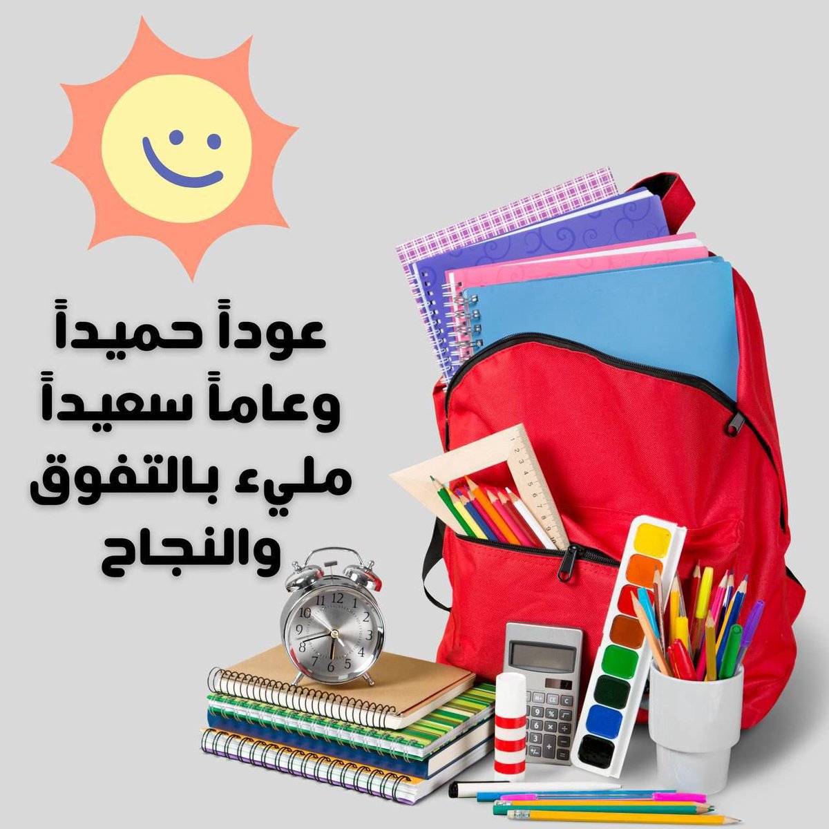 jiilalqada's tweet photo. https://t.co/HHr44SJHBa