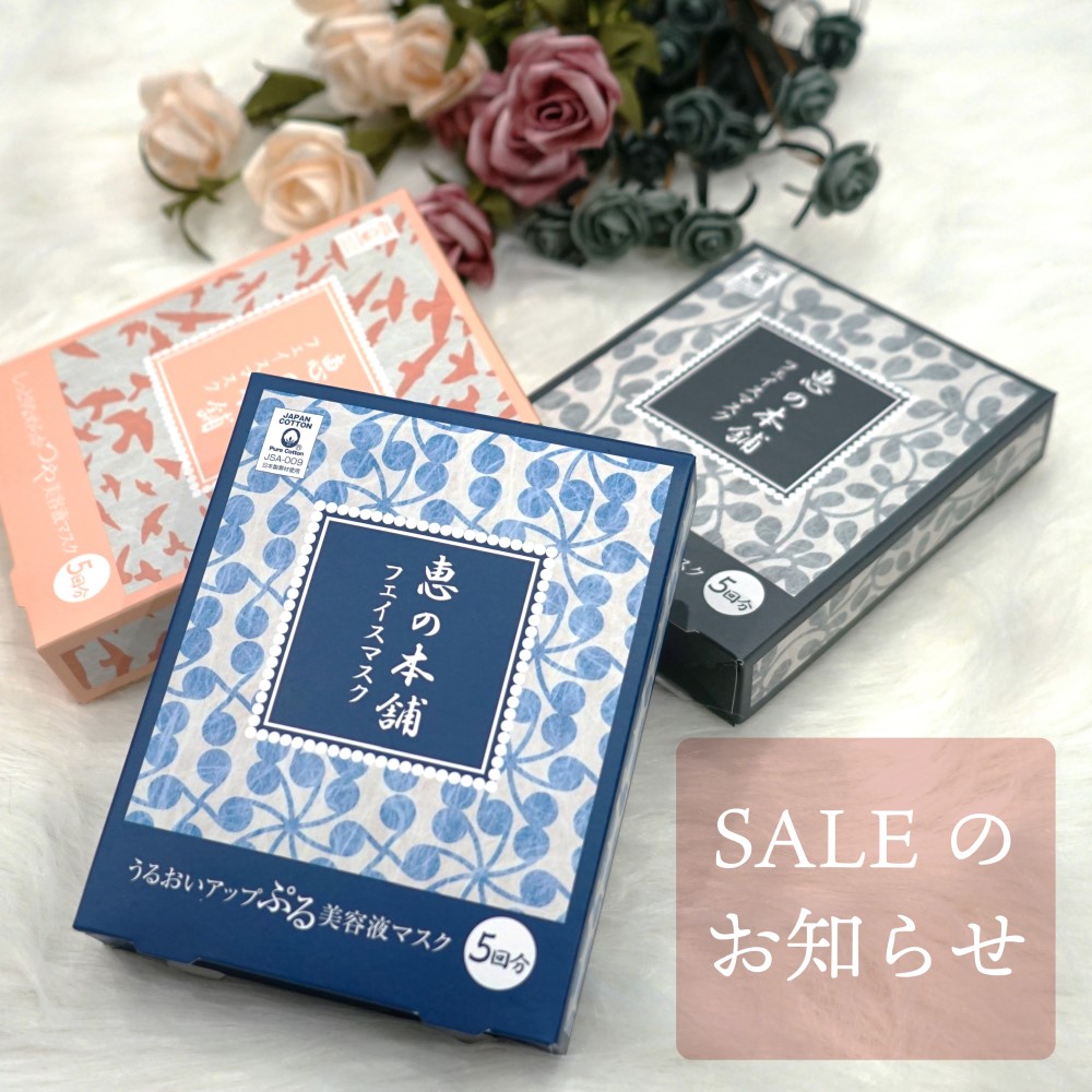 megumihp's tweet photo. 🌈12/4(月)20時～12/11(月)1時59分🌈
🌈楽天スーパーSALE🌈
🌟店内商品10～60％OFF
🌟クーポン
🌟ポイント最大20倍
🌟レビューキャンペーン
※一部キャンペーン対象外

12/4 20時～
先着1名様99％OFFクーポン配布中！
➡https://t.co/h1uobnMPSR
早い者勝ちですので
ぜひチェックしてみてくださいね😊 https://t.co/YGDxdvsPpo