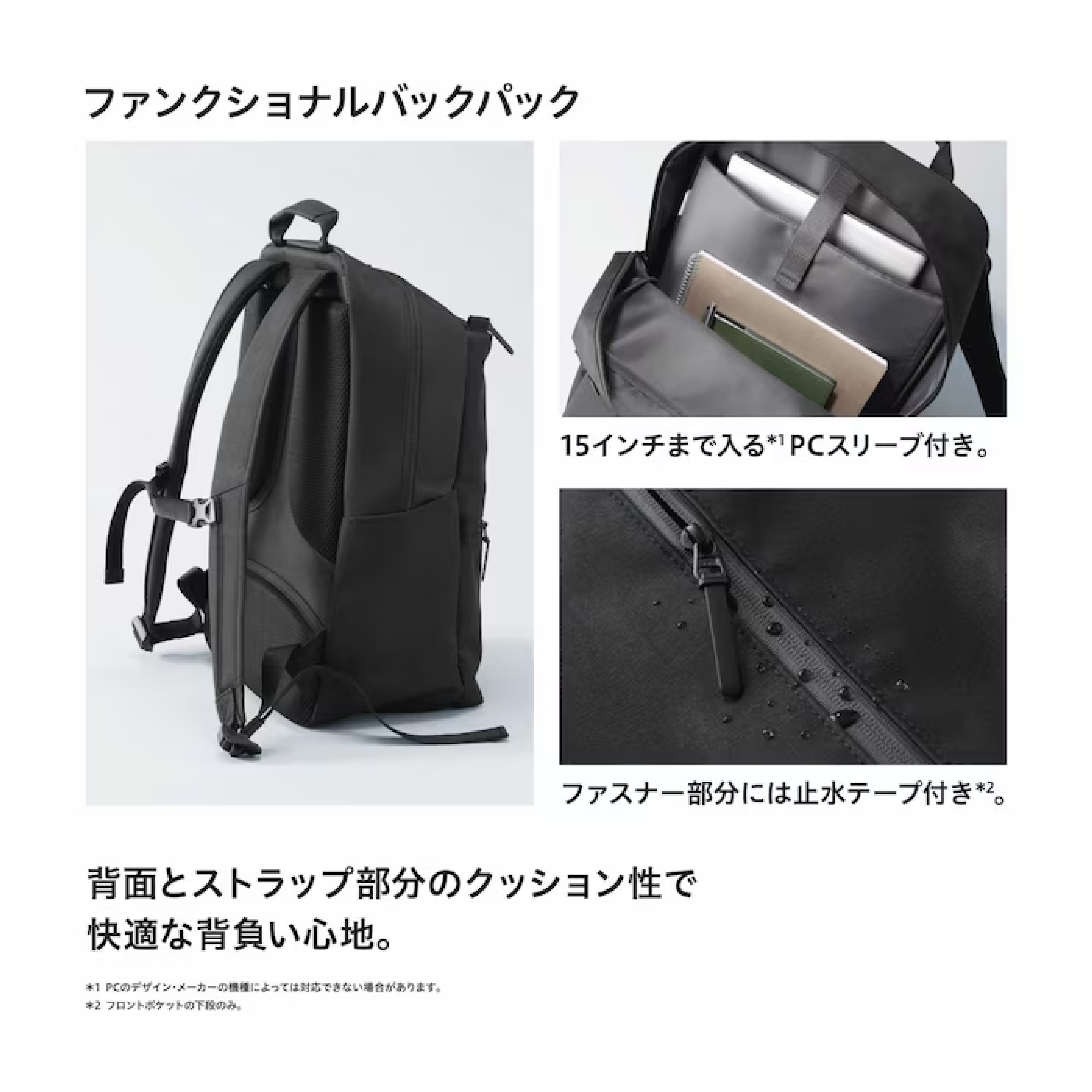 ユニクロ on X: 