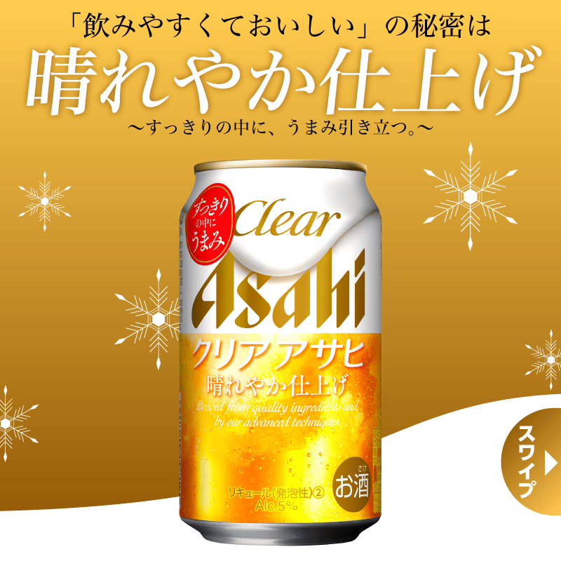 akiko_lawson's tweet photo. ／
#クリアアサヒ がもらえるチャンス
＼
【応募方法】
① @akiko_lawson をフォロー
②この投稿をRP
③↓の画像をクリック。キャンペーンサイトの抽選に参加で #ローソン で使える無料クーポンが当たる(^^)
※あたりの無料券はサイトで確認
※RPだけでは参加とみなされません