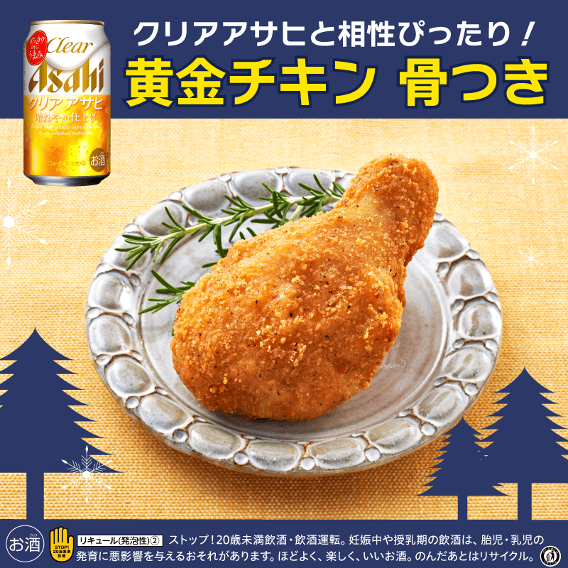 akiko_lawson's tweet photo. ／
#クリアアサヒ がもらえるチャンス
＼
【応募方法】
① @akiko_lawson をフォロー
②この投稿をRP
③↓の画像をクリック。キャンペーンサイトの抽選に参加で #ローソン で使える無料クーポンが当たる(^^)
※あたりの無料券はサイトで確認
※RPだけでは参加とみなされません