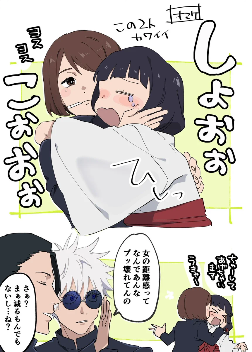 と on X: 