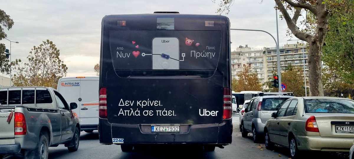 TroposConsumers's tweet photo. Οταν μεταφέρεις κόσμο
και όταν σε μεταφέρουν
ίσως ένα απ τα κύρια χαρακτηριστικά της μικρής αυτής εμπειρίας είναι η συμπεριφορά του οδηγού
Εκεί εστιάζει η καμπάνια του @Uber στην Ελλάδα
 @TroposBrands https://t.co/RWN3fTopw5