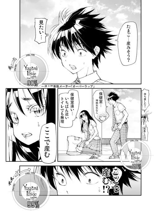 リザードマン♀2度目の産卵(1/4)