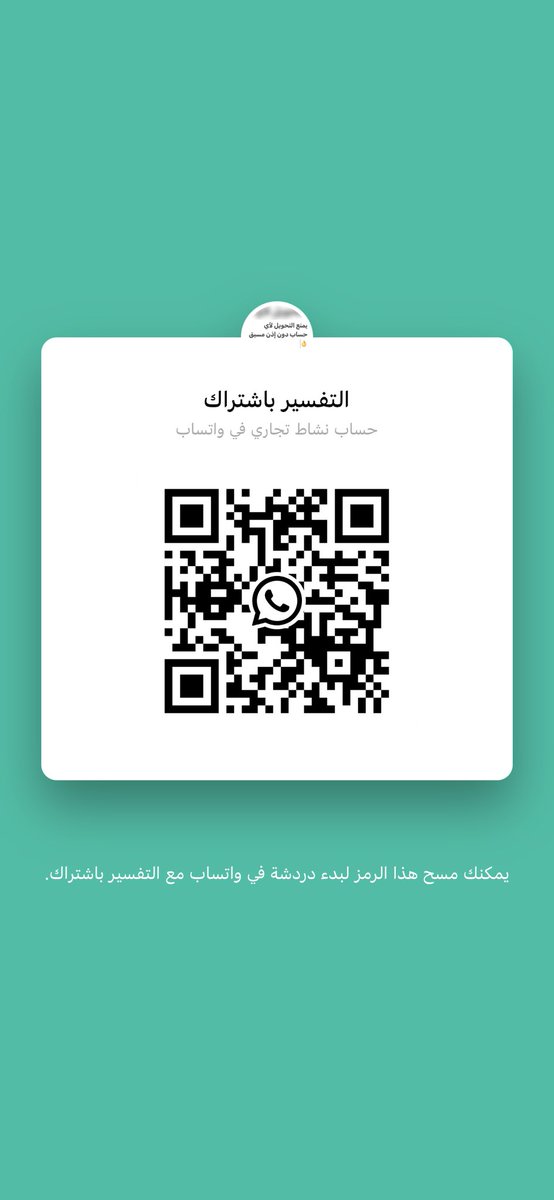 معبرة الرؤى أم عبد الرحمن (الجوهرة)💎⭐️ tweet media