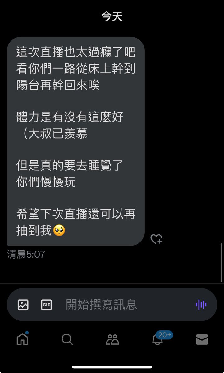 NicoSexy0423's tweet photo. 昨天有跟到直播真的賺到
一路戰到早上

下次直播想跟的留+1

吃瑪卡戰鬥力真的突破天際
還好我戰鬥力也不差
才能跟瑪卡男戰到最後

一路從床上幹到陽台
還差點被外面路人看到🫣

再從陽台幹回床上
再被抱起來火車便當

吃了瑪卡體力也太誇張🥵
不信的話自己來體���看看

買瑪卡或看更多介紹… https://t.co/DzAo43eRo2