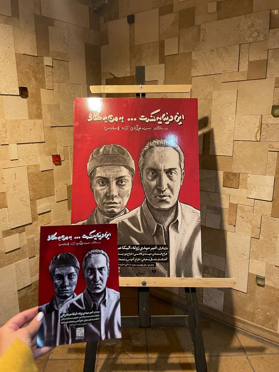 Mr-Pasha tweet media