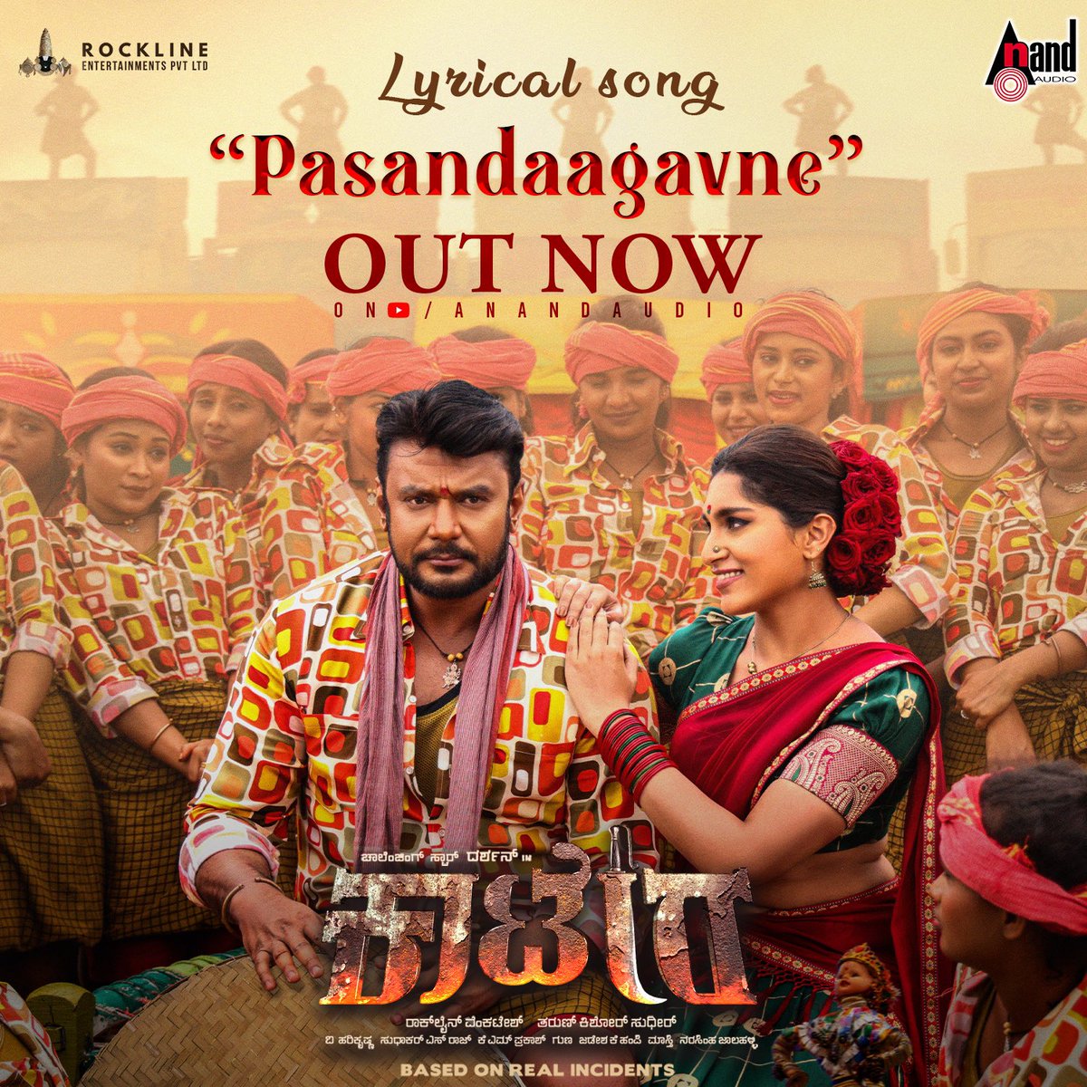 Aradhanaa_r's tweet photo. #Pasandaagavne OUT NOW!!!💃🏻💃🏻💃🏻💥💥✨✨ 

https://t.co/07cfyvTWNa

#Kaatera #KaateraStormFromDec29 @dasadarshan @TharunSudhir @RocklineEnt @harimonium @aanandaaudio https://t.co/OpAF0QjJZU