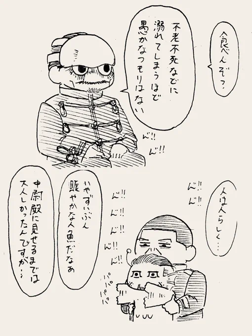 服に用がある 