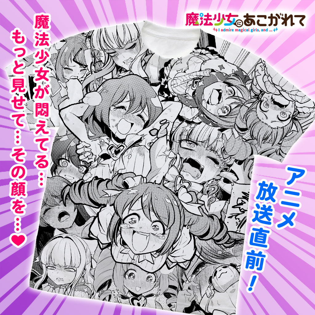 竹書房STORE【公式】 on X: 