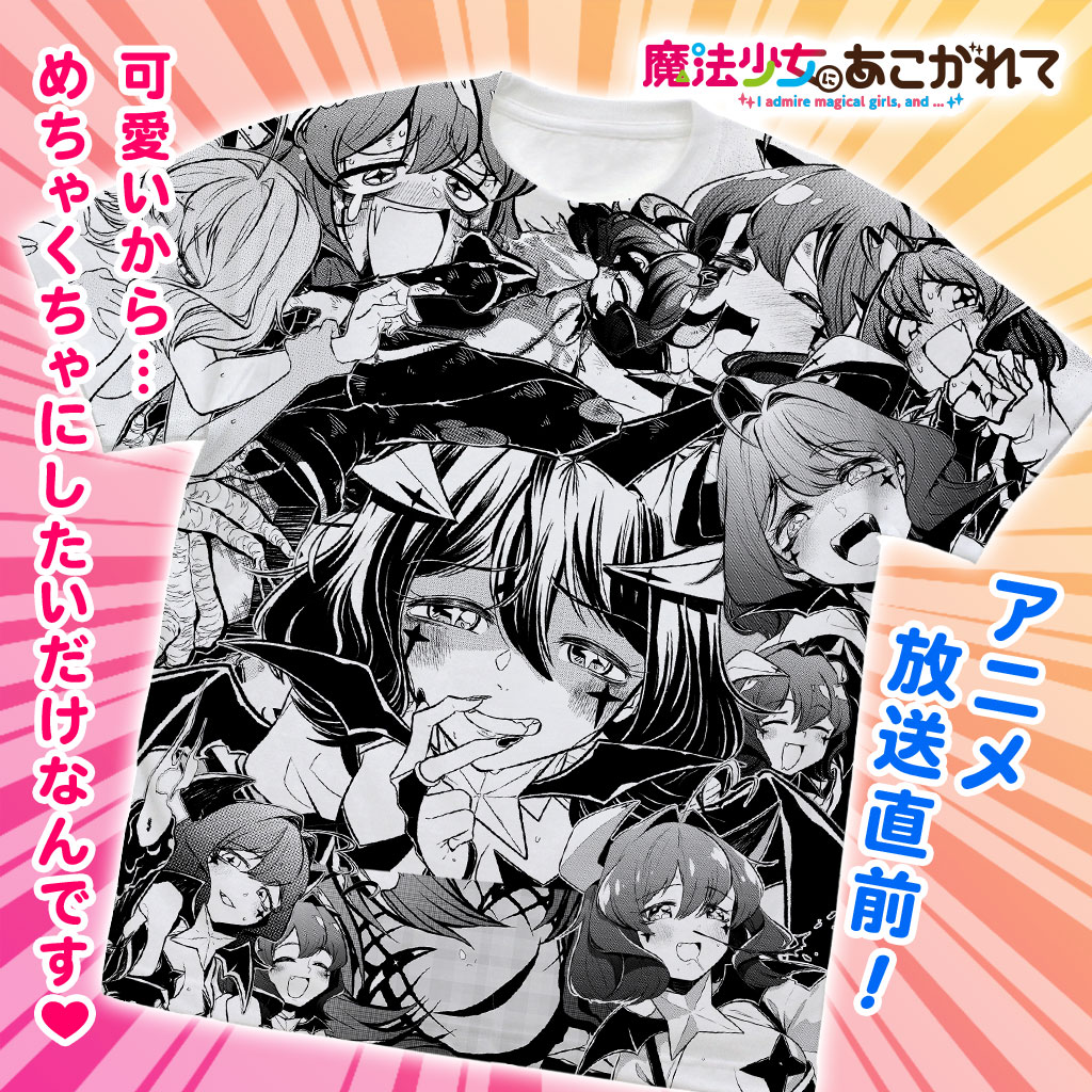 竹書房STORE【公式】 on X: 