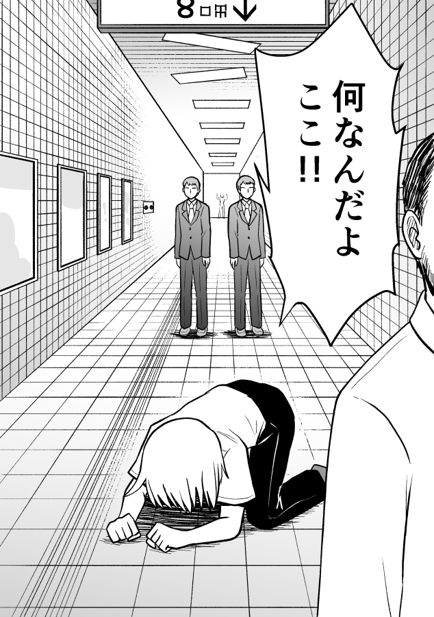 例の通路に迷い込んだお兄さん #ゆら怪談