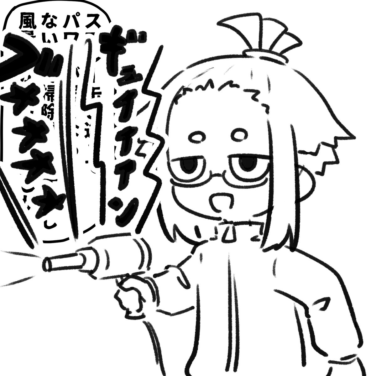 モーター式のエアダスターを買いました。 缶と違って弱くならないのがとても良い感じで、PCの掃除に使って見たけど缶と同じぐらいかそれ以上に頑張ってくれました。 ただ風の音もモーター音もかなりのものなので夜は使えなさそう🤔 キーボード掃除に使ったら風で赤軸のキー打てましたw