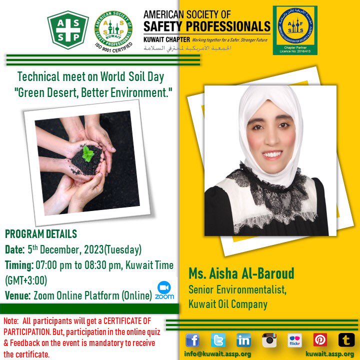 Asspkuwait's tweet photo. Join us in advancing knowledge and fostering awareness! 🌍 🌿 Our HSE Events Committee is gearing up for a special session in honor of World Soil Day. 🌱 register in advance. registration Link 👇👇
https://t.co/V19V5XhVgG~~ https://t.co/qh1ZnMWh6O