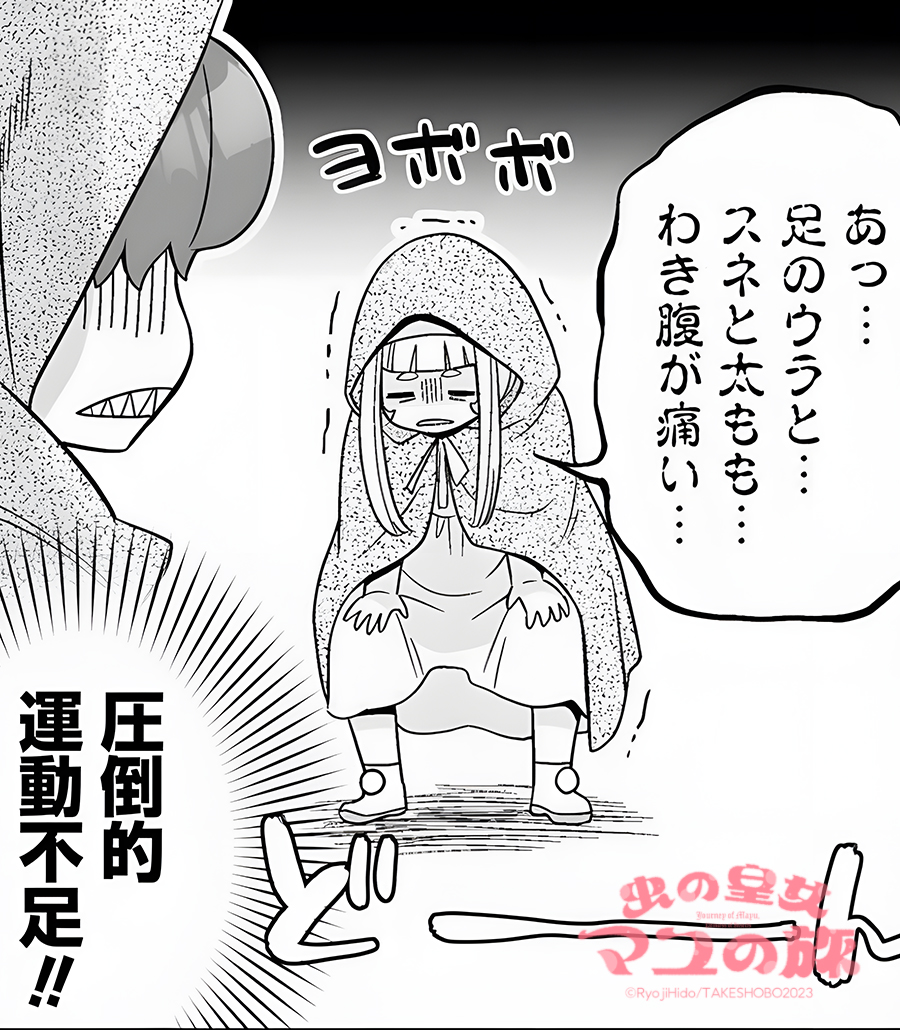 今日もリングフィットお手軽3セットで瀕死
