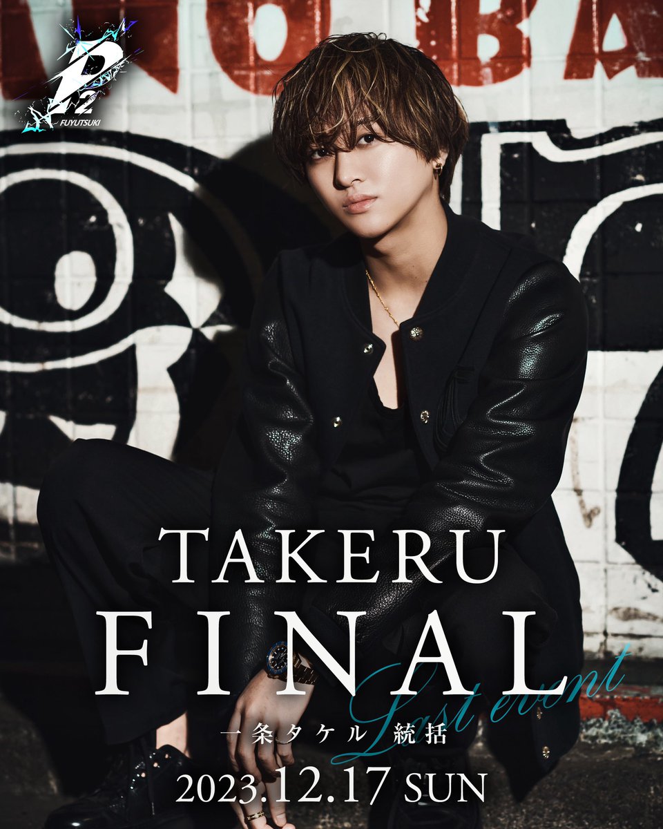 takeru_ichijyo's tweet photo. https://t.co/2qdNr4qN3U