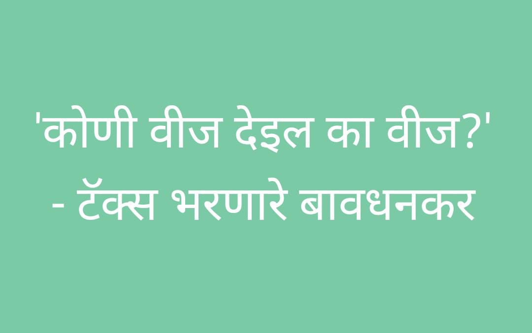 Atul Patil 🇮🇳 tweet media