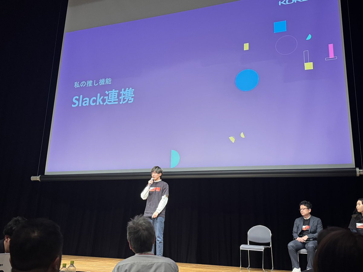 rdragon's tweet photo. #アドビMUG
推し機能その4 slack連携
コクヨワークプレイス。
channelメンションは当事者意識持たず失敗。連携すべき情報もよろしくない、という失敗事例。改善は緊急性高い情報に絞って個人メンションに。 https://t.co/q2i04c3nMu