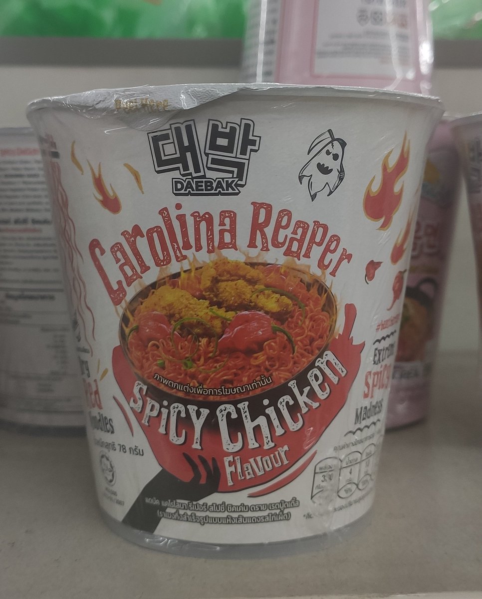 Что-то очень жесткое. Брать я конечно не буду.