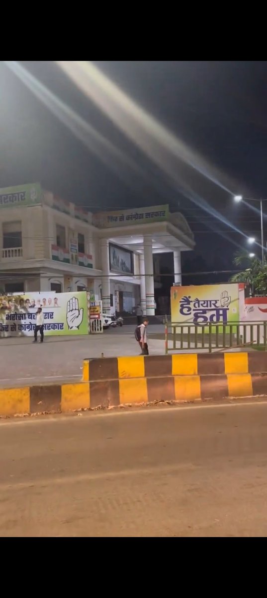 कांग्रेस की हार के कारण

• रथसवार नेता लेकिन सारथी करप्ट अधिकारी
• गुंडे दलालों क्रिमिनल्स और चाटुकारों की मुख्यमंत्री के आसपास घेरेबंदी 
•शहरी क्षेत्रों में दिखने वाला बिल्डिंग सड़क जैसे विकास की अनदेखी
• ब्लैक मनी का केंद्रीकरण, इससे कार्यकर्ता नाराज 
• गृहलक्ष्मी योजना के