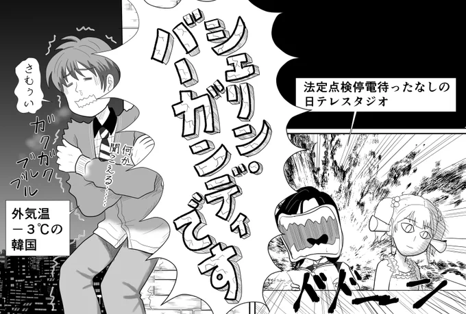 #いしょけんあーと
#シェリンの証拠品 
色々なことが楽しすぎて、あっという間の一時間半でしたww
久しぶりの大声良かったし、一翔剣さんは、お風邪など召されないようにご自愛ください(^^;
周りに舐められているというか、気安く頼りにされるお人と番組なのでは、と、思った夜更けなのでした 