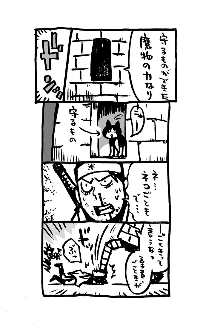 オリジナル4コマ漫画「猫住みゴーレム」1、2話。〜noteにまとめました。

https://t.co/a7h9GYkFEN #note 
#4コマ漫画 #猫住みゴーレム #猫漫画 