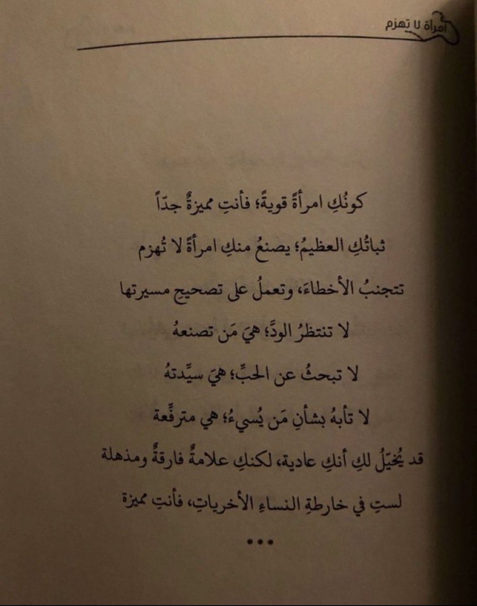 itsKH__'s tweet photo. هي سيدتهُ. https://t.co/oKwcT3rh4p