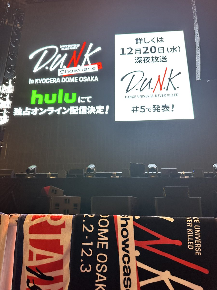 ____24nt__ss38's tweet photo. アプグレしてよかった😭✨
花道横最前は数回経験したことあるけど、アリーナ最前は初めてでした🥺✨
色んなジャンルの音楽をたくさん浴びれて幸せやった〜︎！
もう今年はNissyの歌って踊る姿見られへんと思ってたから嬉しかった〜😭
2023年最後の現場がD.U.N.K.でよかった︎☺︎ https://t.co/KQv4fYIuX5