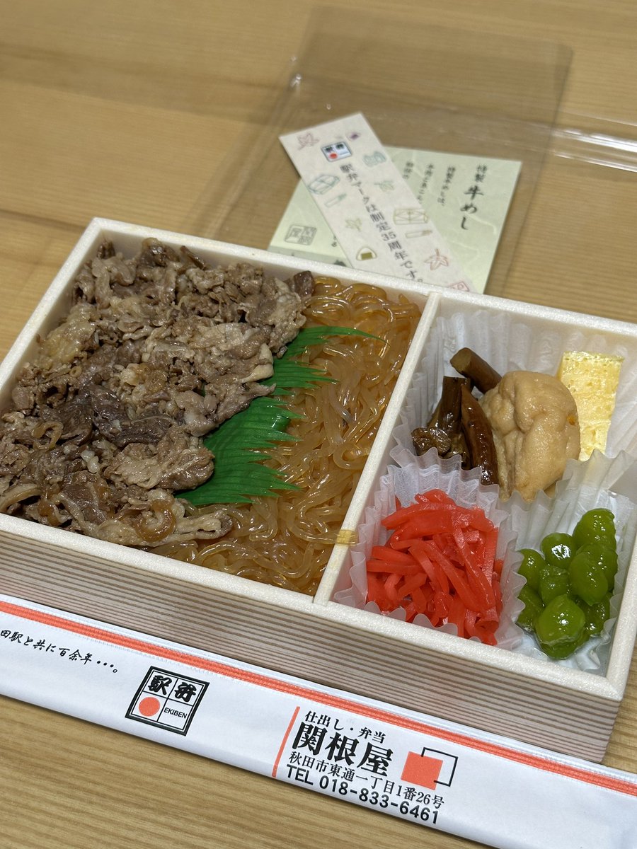 prettydambo's tweet photo. 弁当🍱バンザイ🙌 https://t.co/wCZWfXdaAW