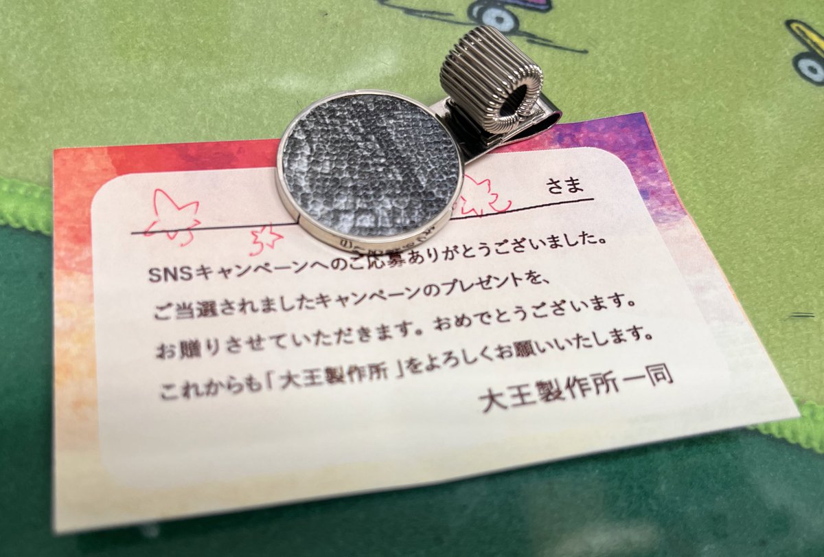 anzu82chan's tweet photo. @daiomfg 大王製作所様の11月プレゼントに当選し無事に届きました😊
ありがとうございます

思ってたよりしっかりと大きさもあってとても使いやすそうです！
大切に使わせていただきます( * ॑꒳ ॑*) https://t.co/6ifa7ukXhd