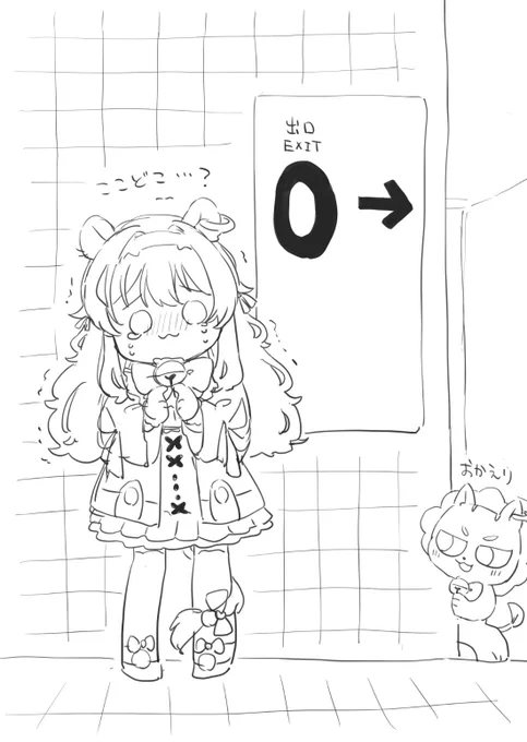 楽しみすぎて先に描いといた