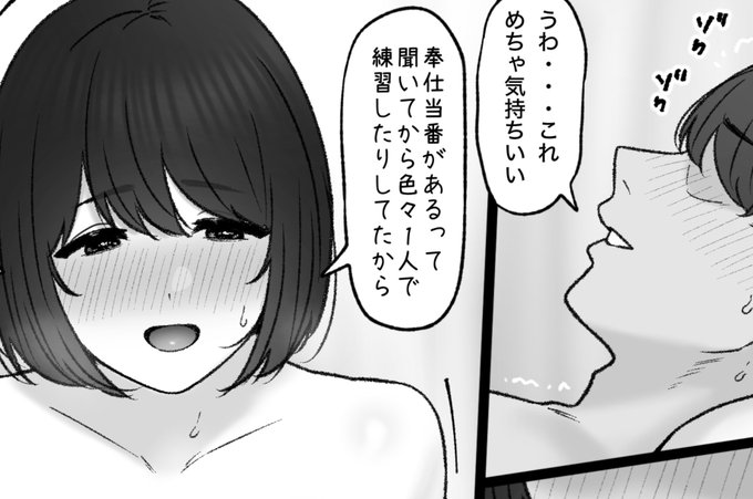 一枚追加しました🙇🏻‍♂️
pixivFANBOXで12月の色々置き場を公開しました! https://t.co/BAfg79hfgz 