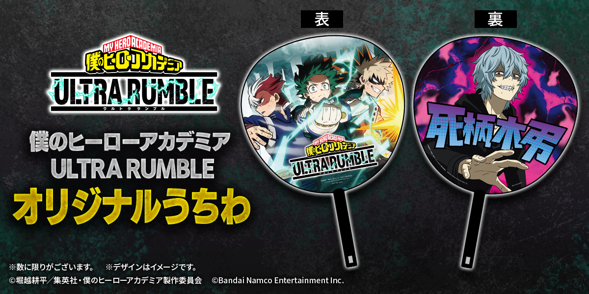 僕のヒーローアカデミア ULTRA RUMBLE」公式 on X: 