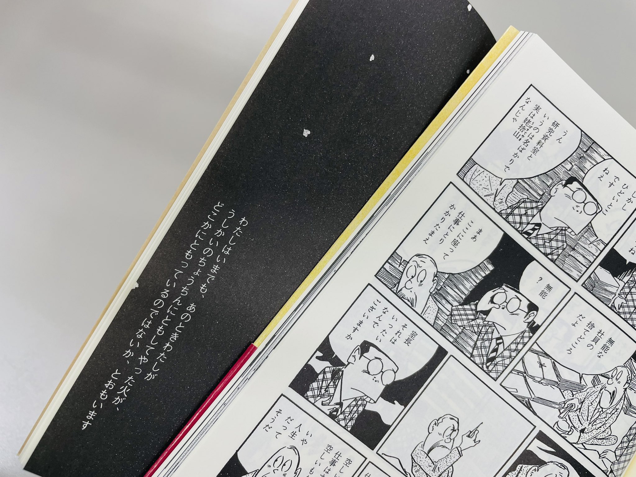ラダーシリーズ 電子版 | IBCパブリッシング - 多読・多聴・音読