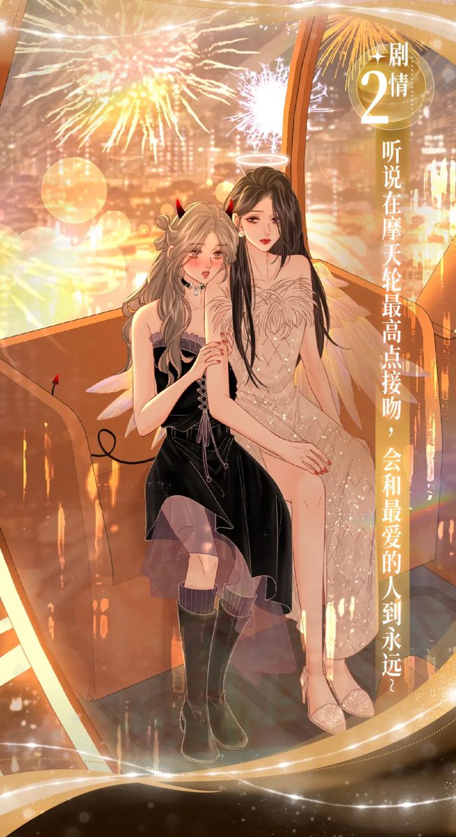 DouQi7s's tweet photo. Teaser for the upcoming special extra for showbiz baihe manhua Miss Gu and Miss Qu, which will be available on 10 December https://t.co/7VL1ssPVrC