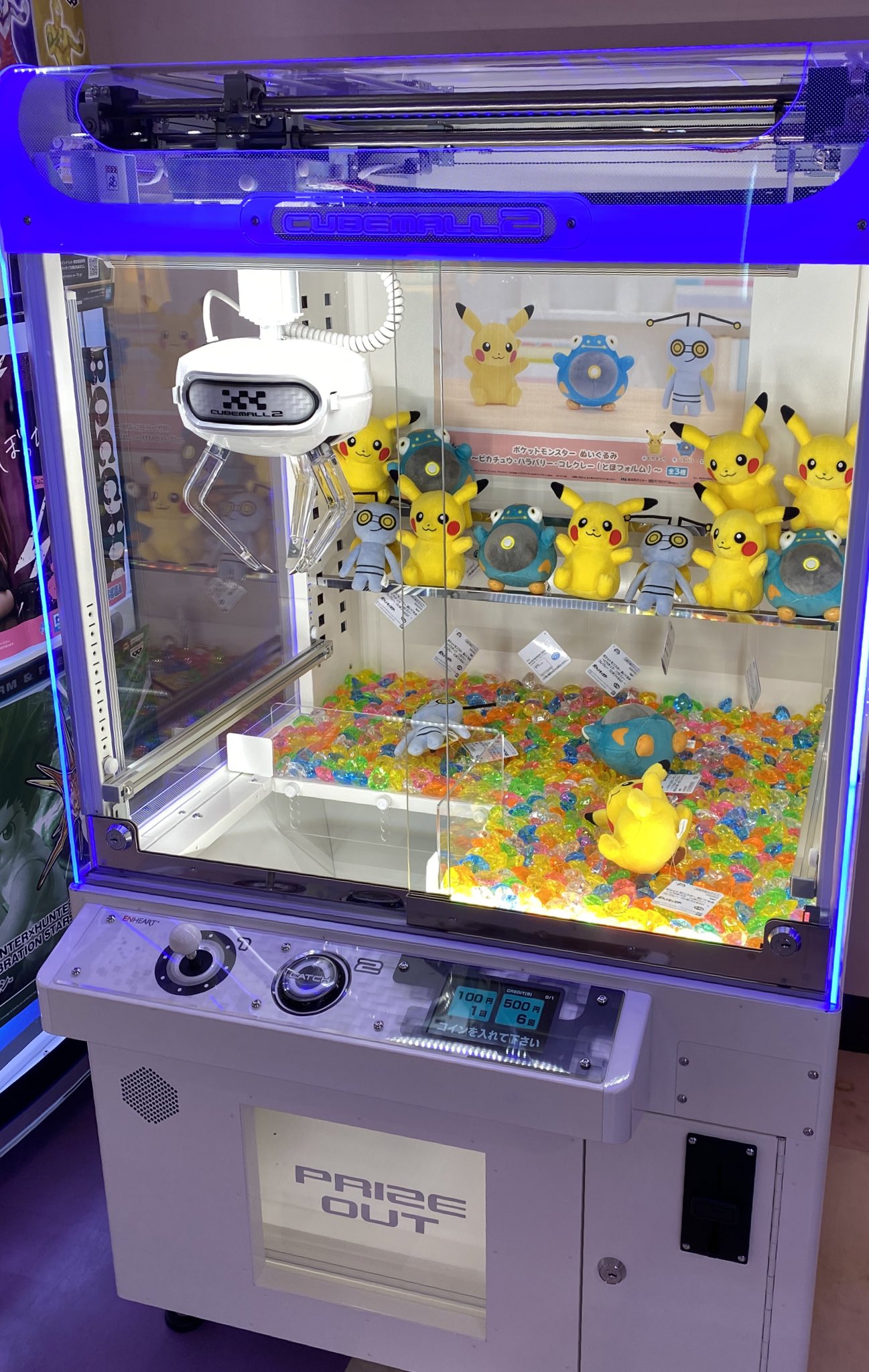 クレーンゲーム キューブモール 【公式通販】